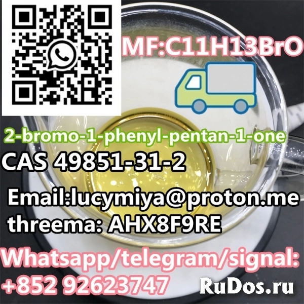 2-bromo-1-phenyl-pentan-1-one CAS 49851-31-2 изображение 5