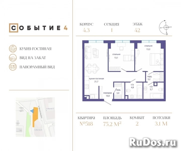 Продам 2 комнатную квартиру 75 м2 фото