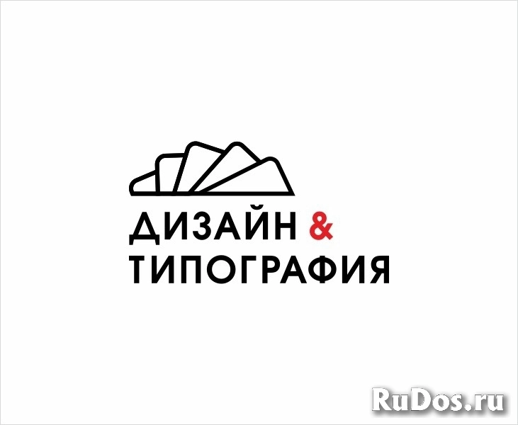 Услуги типографии фото