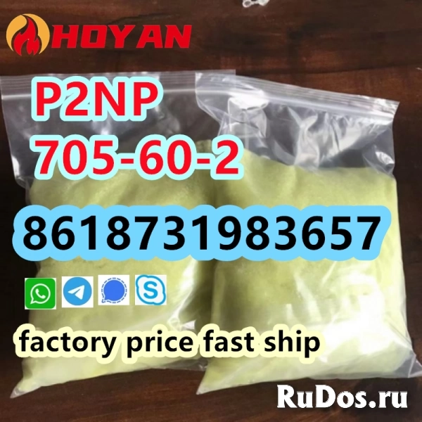 P2NP Powder CAS 705-60-2 1-Phenyl-2-nitropropene supplier door to фотка