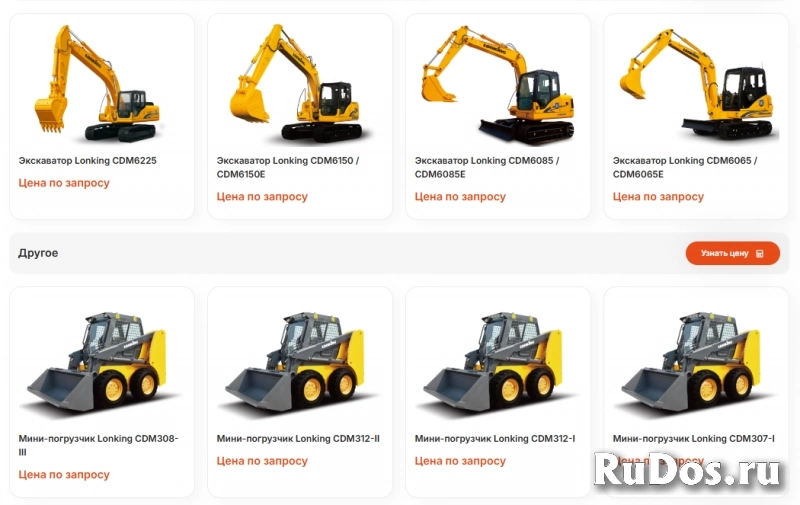 Ищу партнера-инвестора в новый IT проект изображение 7