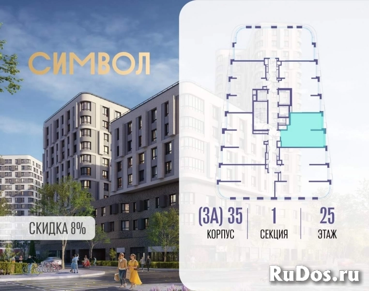 Продам 1 комнатную квартиру 48 м2 фотка