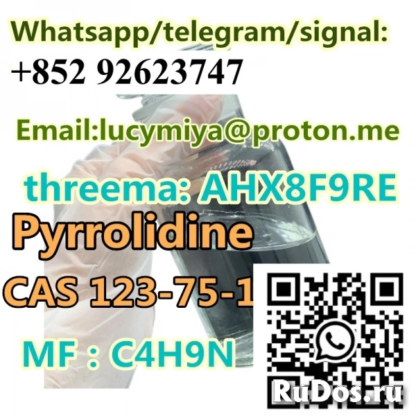 Pyrrolidine CAS 123-75-1 изображение 9