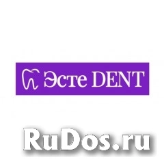 Медицинская сестра в стоматологическую клинику Эсте Dent фото