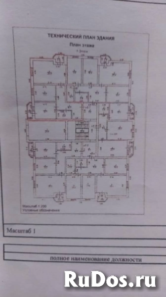 Продам 2 комнатную квартиру 73.3 м2 изображение 3