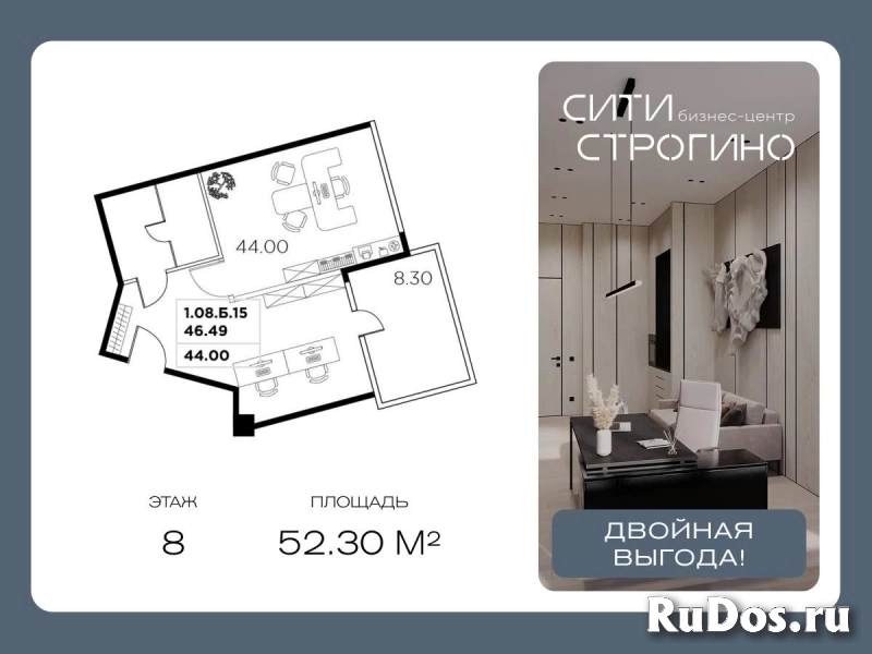 Продам коммерческую недвижимость 52.3 м2 изображение 3