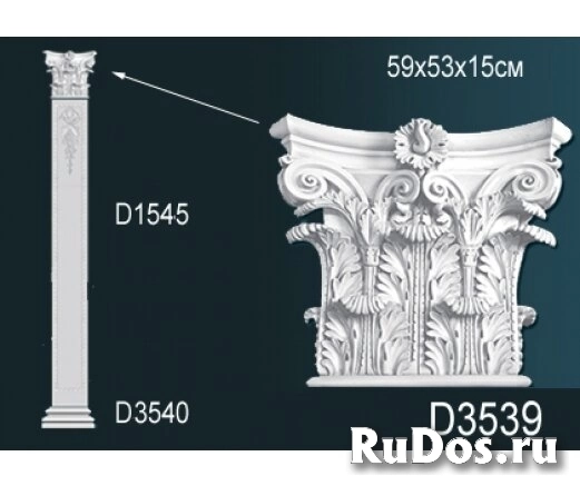 Пилястры Перфект Пилястра D3539 фото