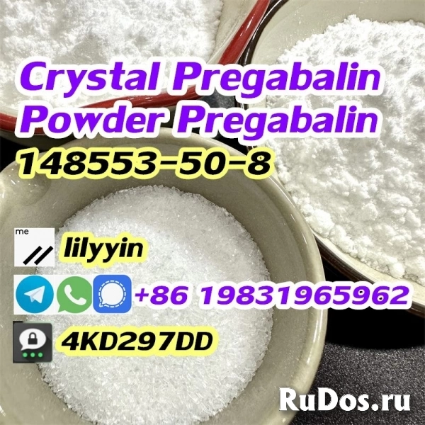 What is cas 148553–50–8 Pregabalin powder(crystal pregabalin) фото