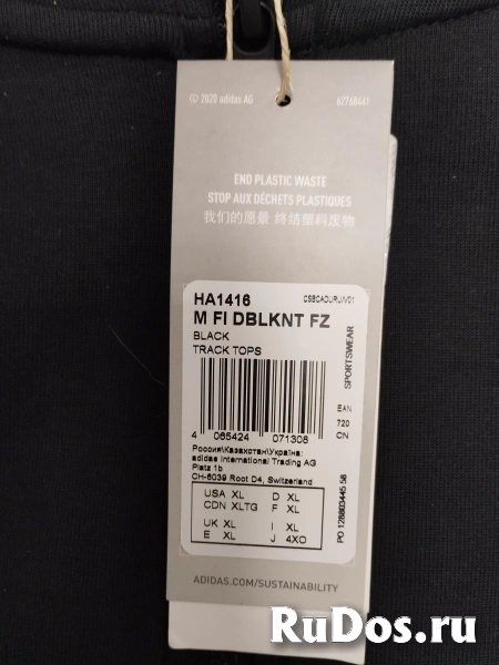 Толстовка Adidas M Fi Dblknt Fz HA1416 (XL) изображение 4