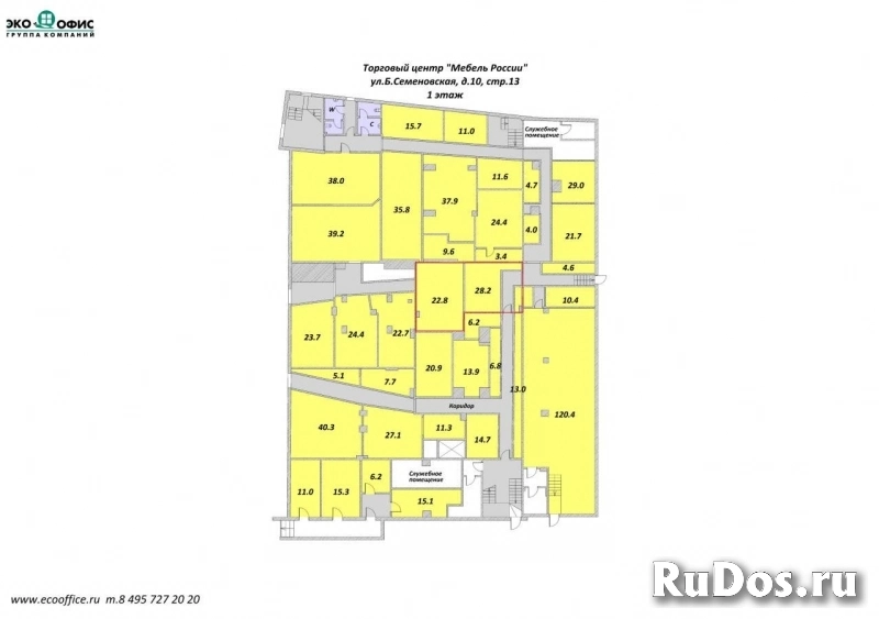 Сдам коммерческую недвижимость 51 м2 изображение 7