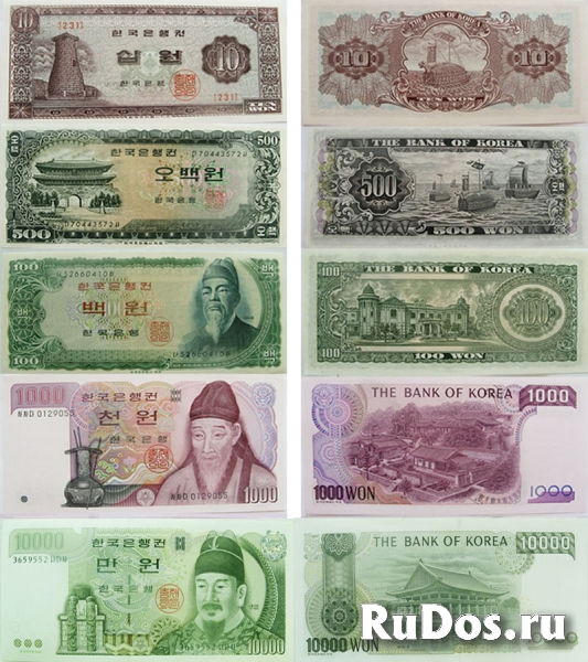 Банкноты Южной Кореи фото