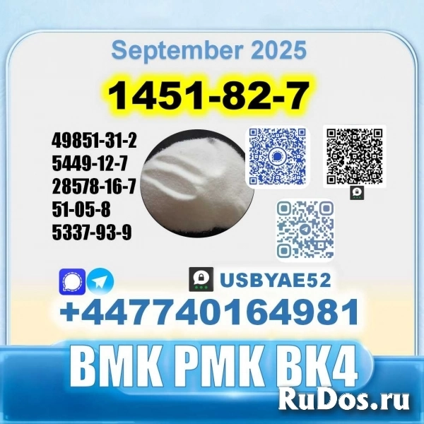 1451-82-7 2-Brom-4-methylpropiophenone BK4 BVF source factory в Береговой 1451-82-7 2-Brom-4-methylpropiophenone BK4 BVF source factory изображение 3