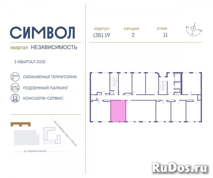 Продам 1 комнатную квартиру 41 м2 фотка