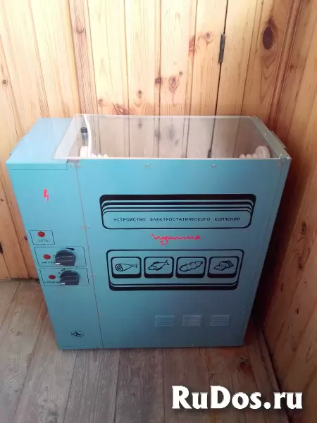 Коптильня "Идиллия" УЭК-1. фотка