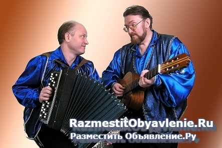 Романсы песни военные казачьи народные гитара баян фото