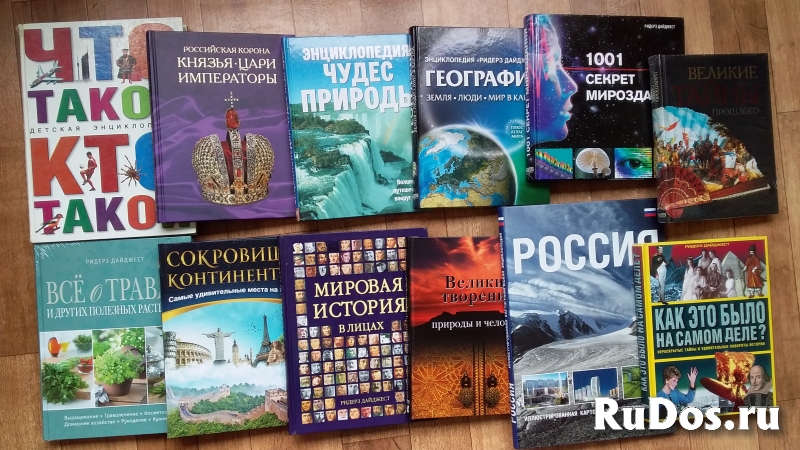 продам домашнюю  библиотеку новых книг+5 000 рублей призовых фото