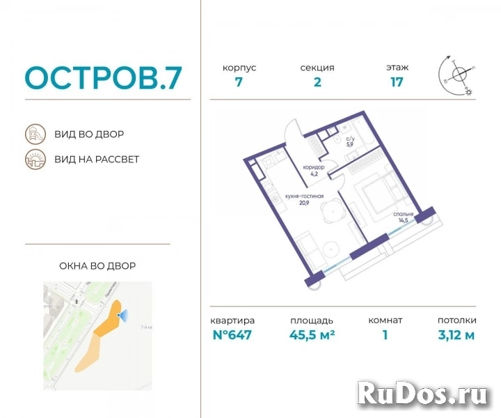 Продам 1 комнатную квартиру 45 м2 фото