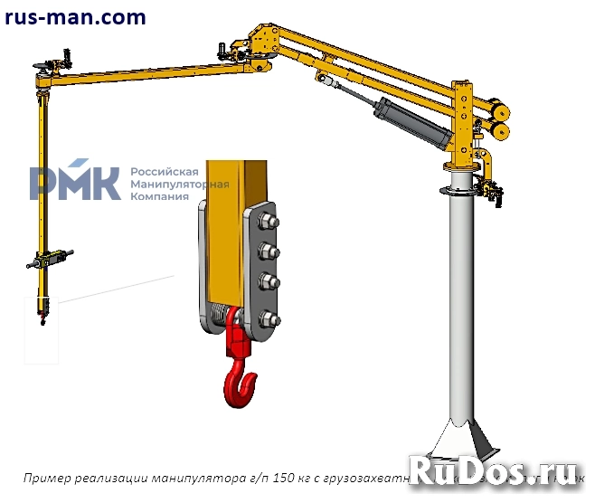 Манипулятор шарнирно-балансирнай ШБМ-150-П изображение 11