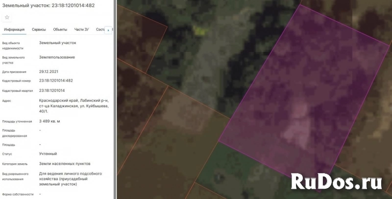 Продам участок 34 сот. изображение 3