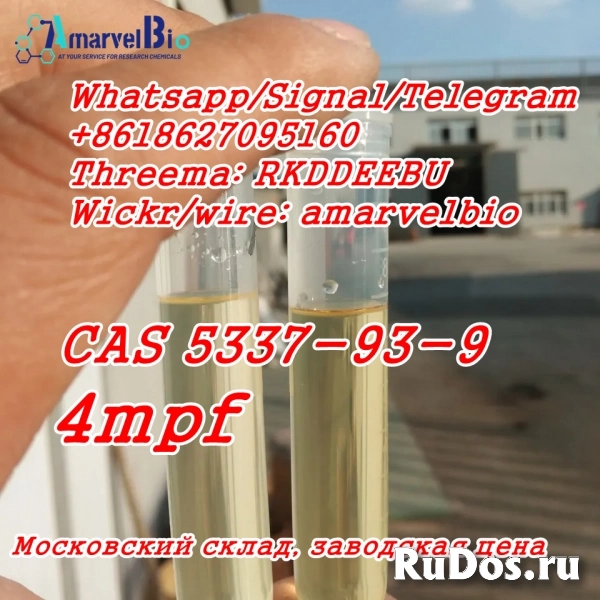 Russia warehouse MPP 4-Methylpropiophenone CAS 5337-93-9 4mpf фото