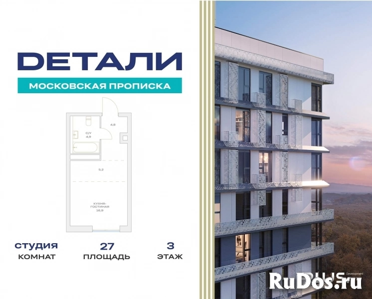 Продам 1 комнатную квартиру 27 м2 фото