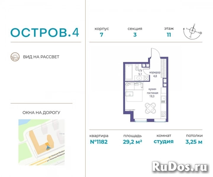 Продам 1 комнатную квартиру 29 м2 фото