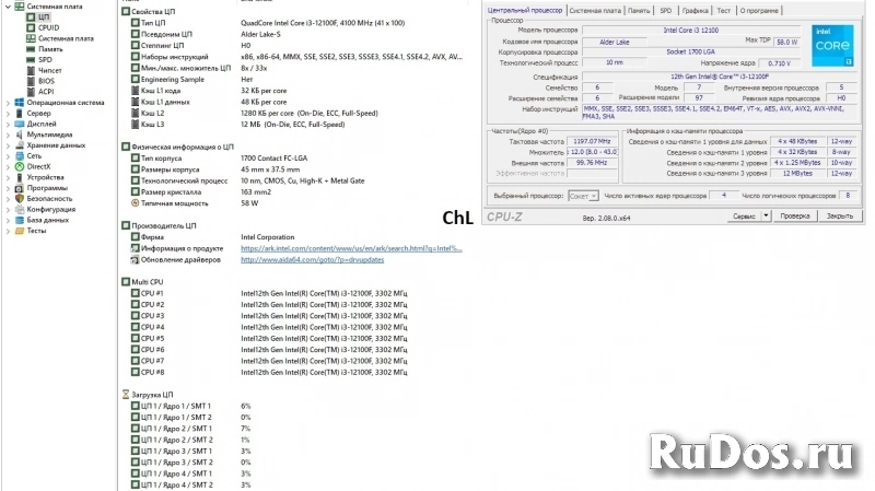 Процессор Intel i5-12600kf, 12100f изображение 6