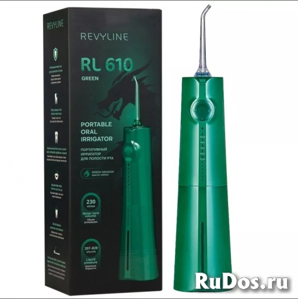 Ирригатор Revyline RL 610 Special Color Edition Green Dragon фото