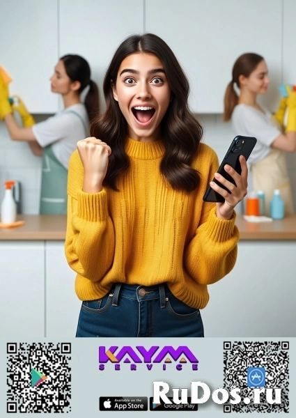 Генеральная уборка. Весь спектр клининговых услуг. изображение 3