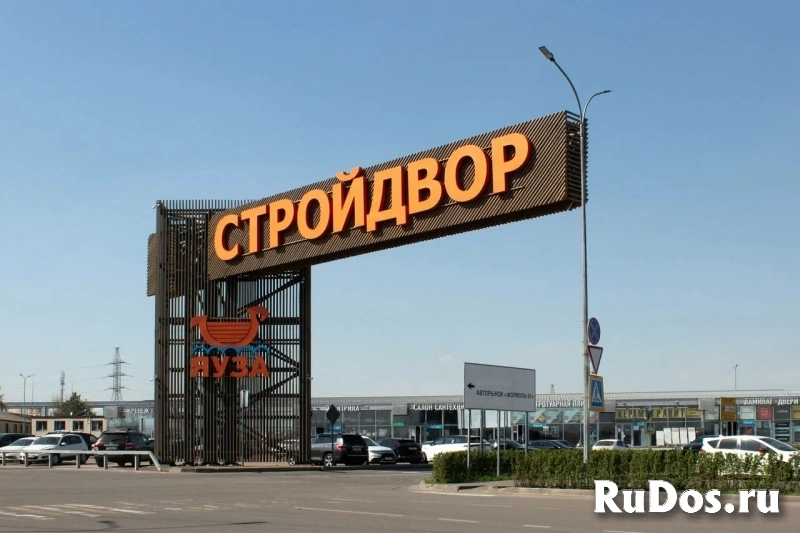 Сдам коммерческую недвижимость 90 м2 фотка