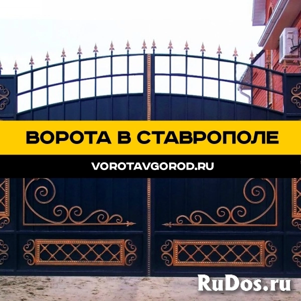 Ворота в Ставрополе изображение 7