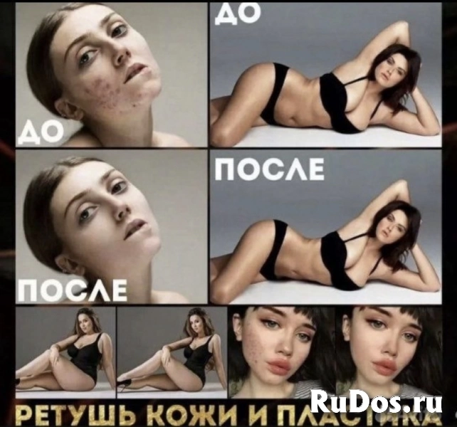 Photoshop любой сложности фотка