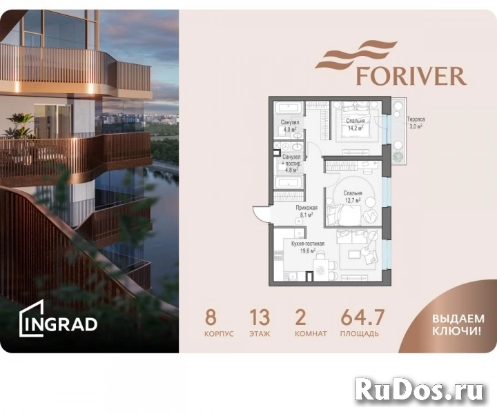 Продам 2 комнатную квартиру 64 м2 фото