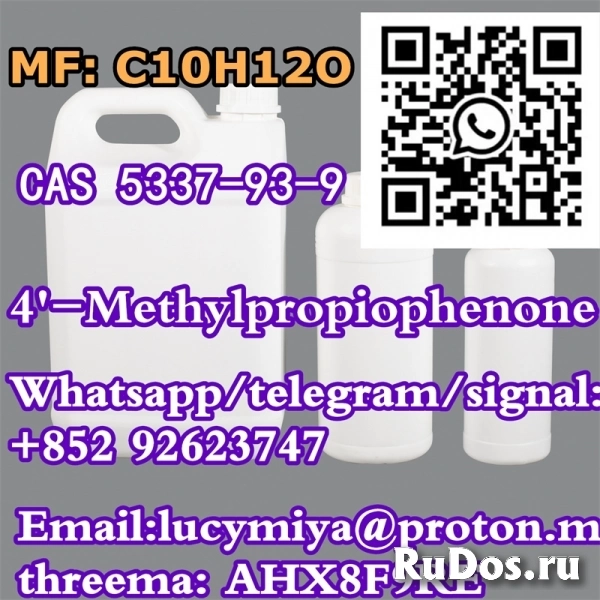 4'-Methylpropiophenone CAS 5337-93-9 фотка