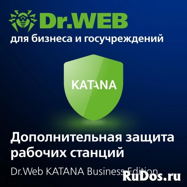 Антивирус Dr.Web (Доктор Веб). Ключи. Лицензии фотка