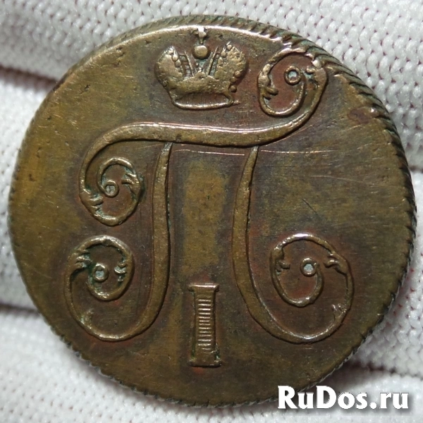 Продам монету 1 копейка 1800 года Е.М. Павел I фотка
