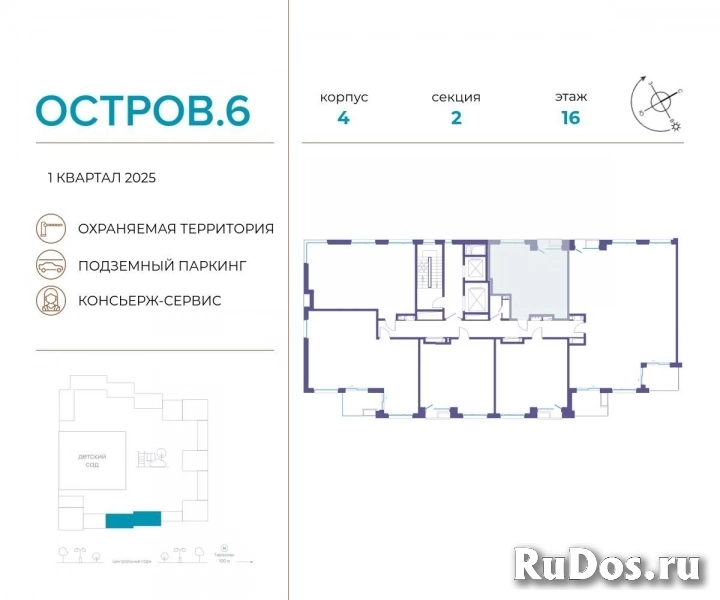 Продам 1 комнатную квартиру 44 м2 фотка