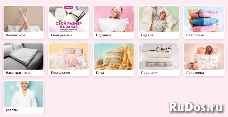 Качественное постельное белье и домашний текстиль – Linens uz фото