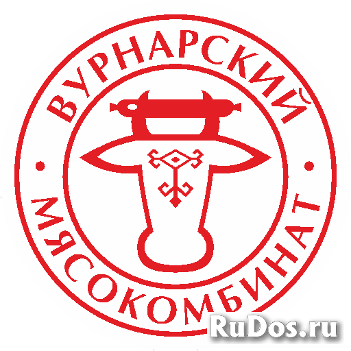 Куплю акции АО «Вурнарский Мясокомбинат» фото