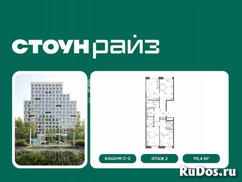 Продам 3 комнатную квартиру 95.4 м2 фотка