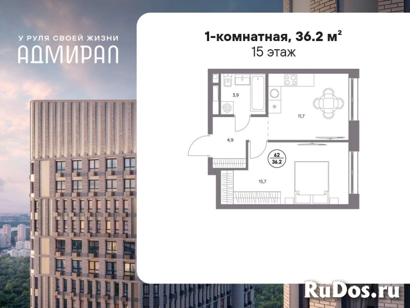 Продам 1 комнатную квартиру 36 м2 фото