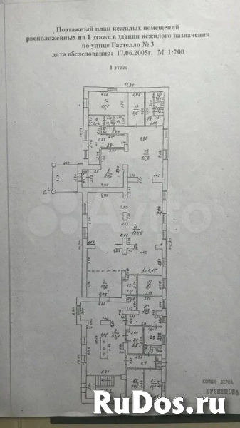 Продам коммерческую недвижимость 195 м2 изображение 3