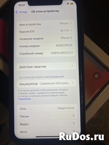 iPhone X, 64 ГБ изображение 3