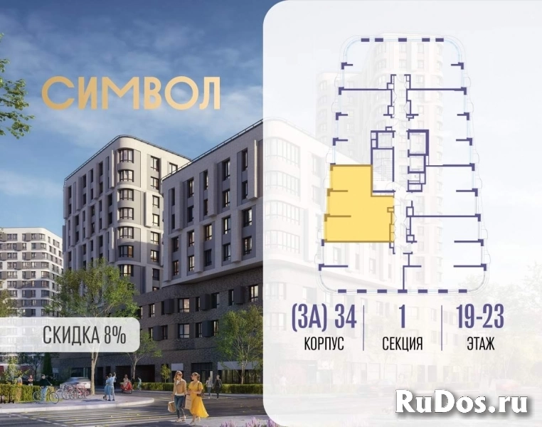 Продам 2 комнатную квартиру 69.8 м2 фотка