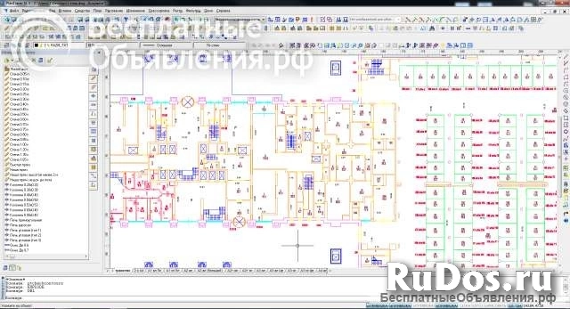 Поэтажные планы из ЕГРН в формате DWG объявление Поэтажные планы из ЕГРН в формате DWG фотка