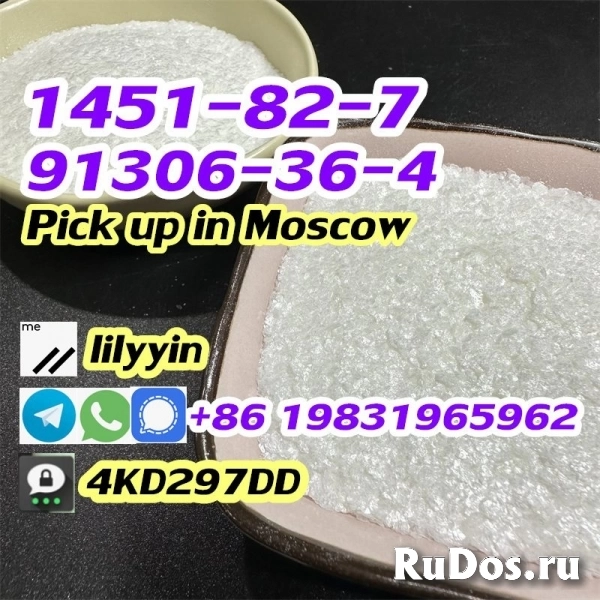 cas 1451-82-7 Russia 2-Bromo-4-Methylpropiophenone 91306-36-4 изображение 7