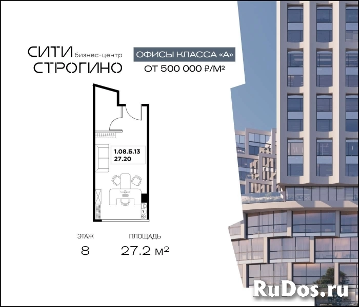 Продам коммерческую недвижимость 27.2 м2 изображение 3