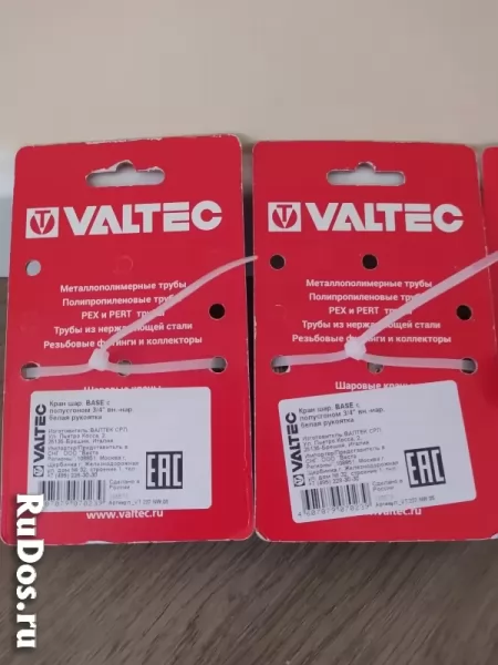Кран шаровой VATEC base с полусгоном 3/4" изображение 5