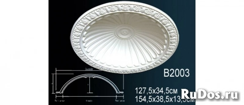 Купол из полиуретана B2003 Perfect - Декоративная лепнина фото