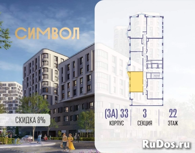 Продам 2 комнатную квартиру 55.5 м2 фотка